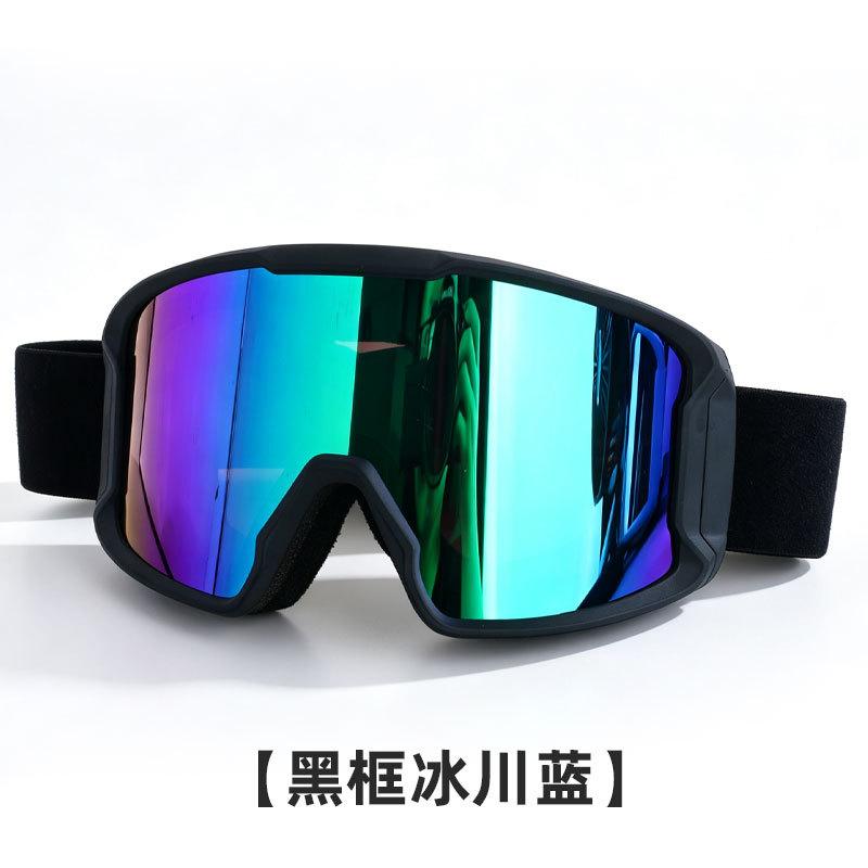 New double-layer anti-fog cylindrical ski goggles, suitable for mountaineering and snow activities, with adjustable lenses for nearsighted