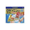 [Category 2 OTC Drug] Loxonin EX Tape L, 7 Sheets X 2
