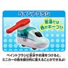 Pilot Bathtime Mini Undersea Hokkaido Shinkansen Hayabusa Doctor Yellow Ages 3 and Educational Train Cars Go! Tunnel! & Set, Up, Gift, Railway,