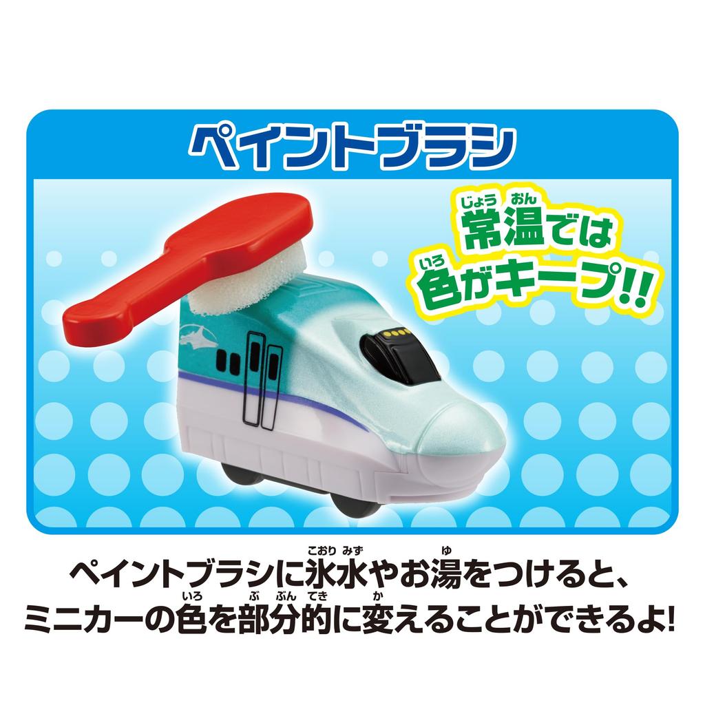 Pilot Bathtime Mini Undersea Hokkaido Shinkansen Hayabusa Doctor Yellow Ages 3 and Educational Train Cars Go! Tunnel! & Set, Up, Gift, Railway,