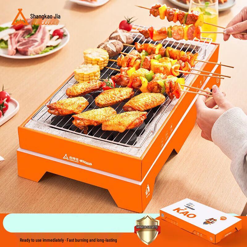 Shangkaojia Aima SKJ-460 Charcoal Grill (Advanced Edition)
