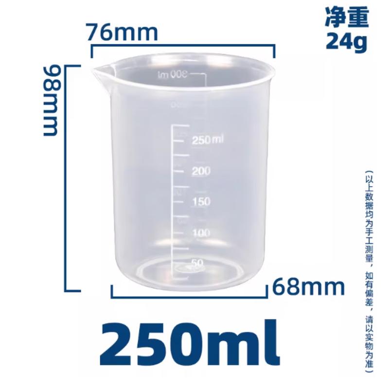 Xingdu Thickened Plastic Measuring Beaker