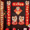 8-22pcs 2026 New Year Couplet Set Red Envelope Paper Bag Couplet Door Sticker Set New Year Home Decoration Set Spring Festival