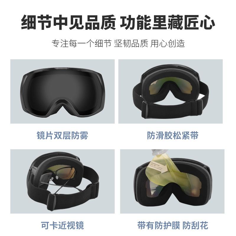 Ski goggles with double-layer anti-fog protection for outdoor sports and mountaineering, unisex, UV protection, compatible with prescription lenses