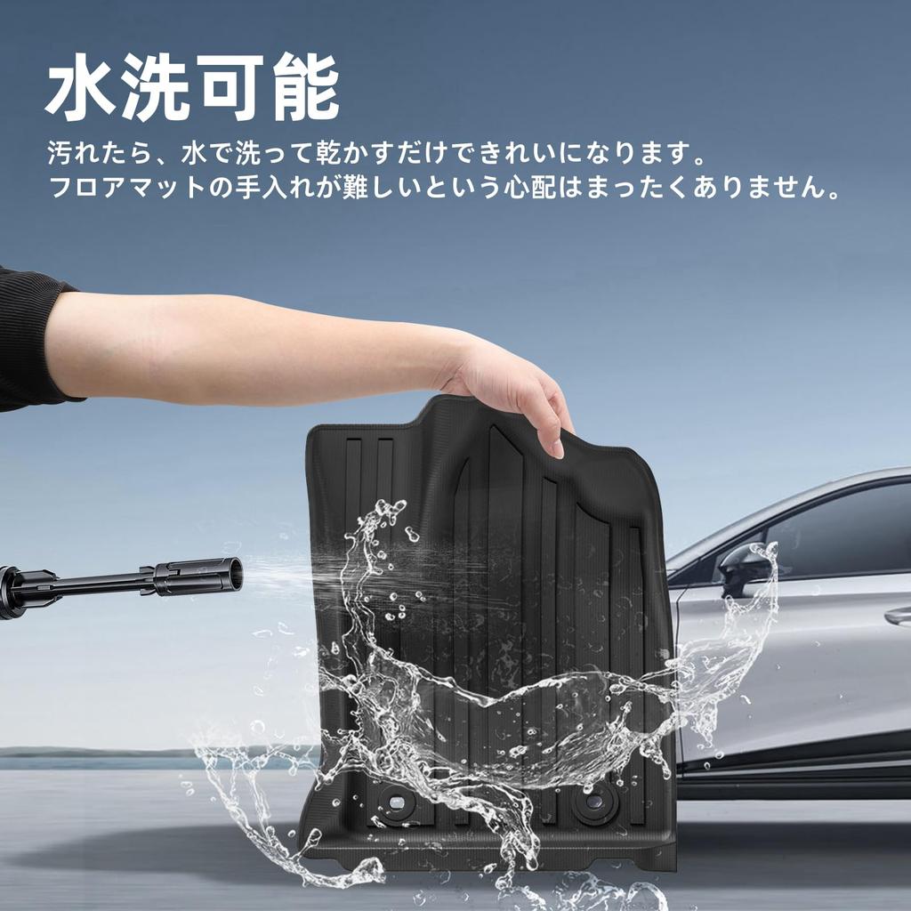 3D Floor Mats for Toyota Land Cruiser Prado 250 3D Construction for Also Compatible with the Current Land Cruiser 250 Series and TPE Custom Design for