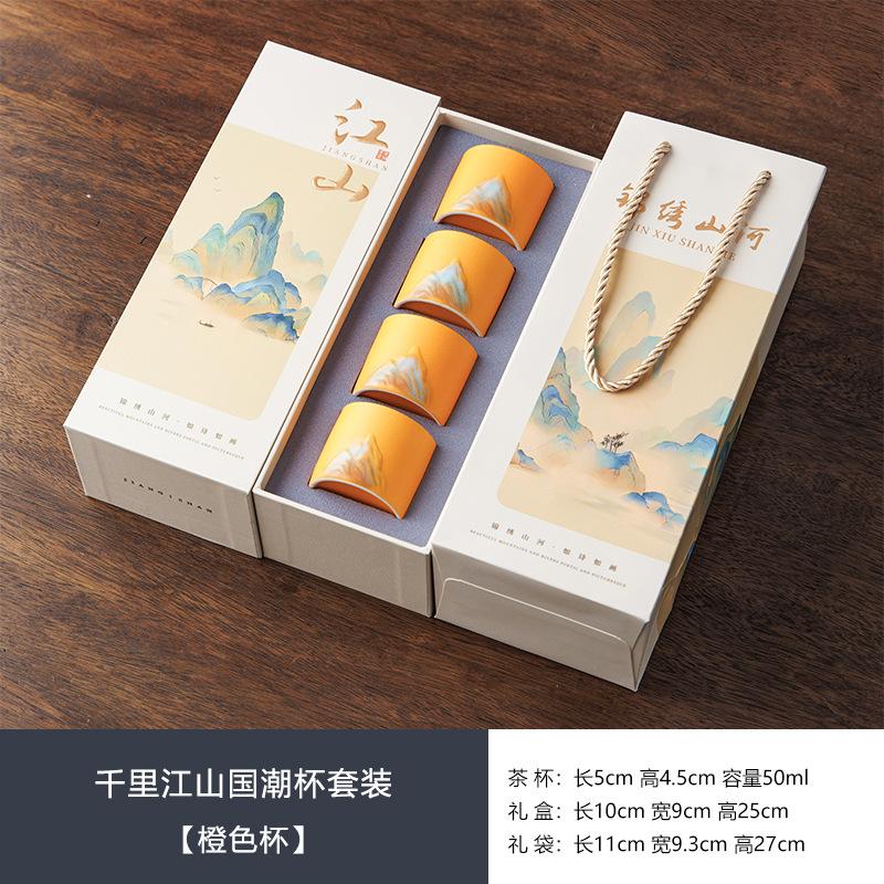 Forbidden City merchandise master tea cup gift box tea cup set to send elders company annual meeting high-end practical souvenir