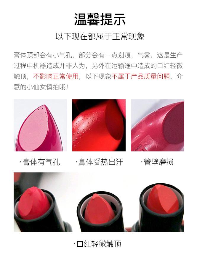 Small Leather Grain Thin Heel Lipstick Set