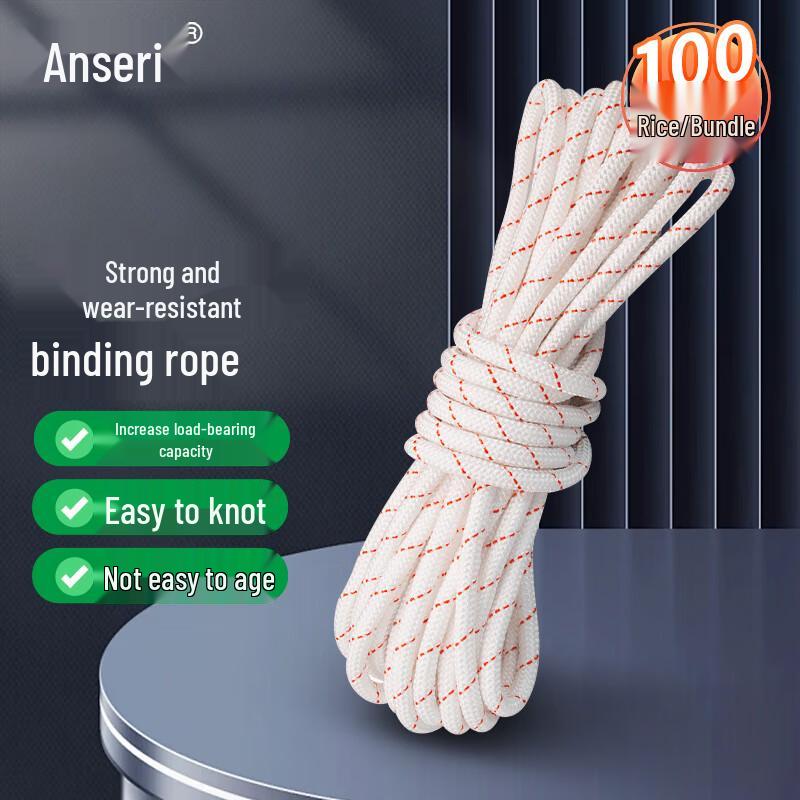 Ansai Rui High-Strength PP Bundling Rope