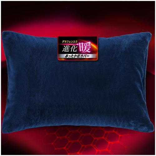 Maru Living Winter Pillowcase, Sizes 43x63cm [The End of Evolution: Nobel Prize-winning Graphene - Cozy and Warm] Warm Pillowcase, Fluffy Flannel, Win
