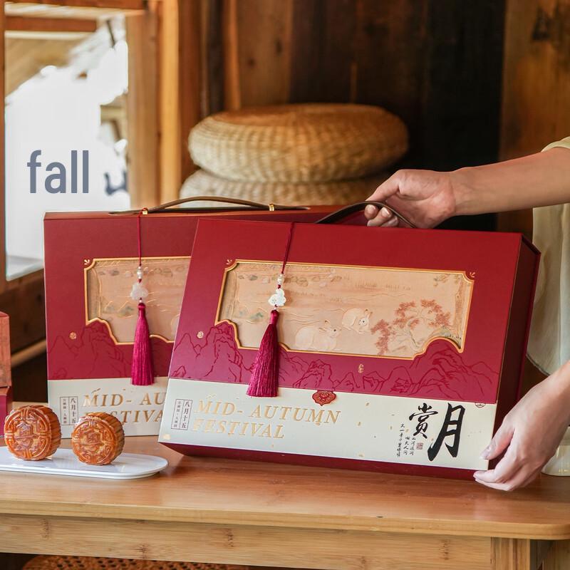 Zhao Ran 2025 Mid-Autumn Mooncake Packaging Gift Box