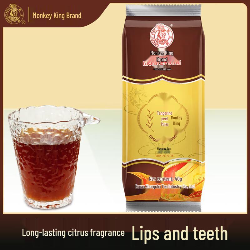 Monkey King Brand Tangerine Peel Pu-erh Tea