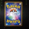 Used Charizard 017/090 Pokemon Card Pt4 Retro