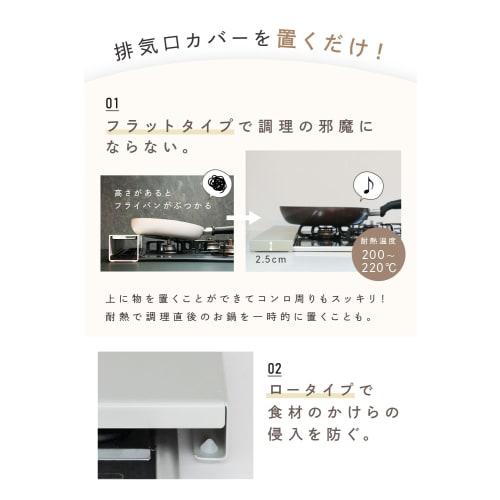 atRise Stainless Steel Stovetop Cover, Thin, Flat Type, Induction/Gas Compatible, Oil Splash Guard (Silver, 60cm)