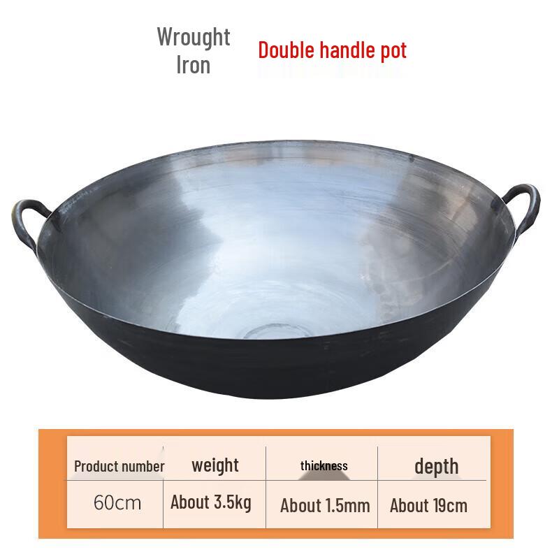 Huihuang 60cm Wrought Iron Double Handle Commercial Wok