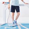 Xtep Youth Cool Summer Shorts