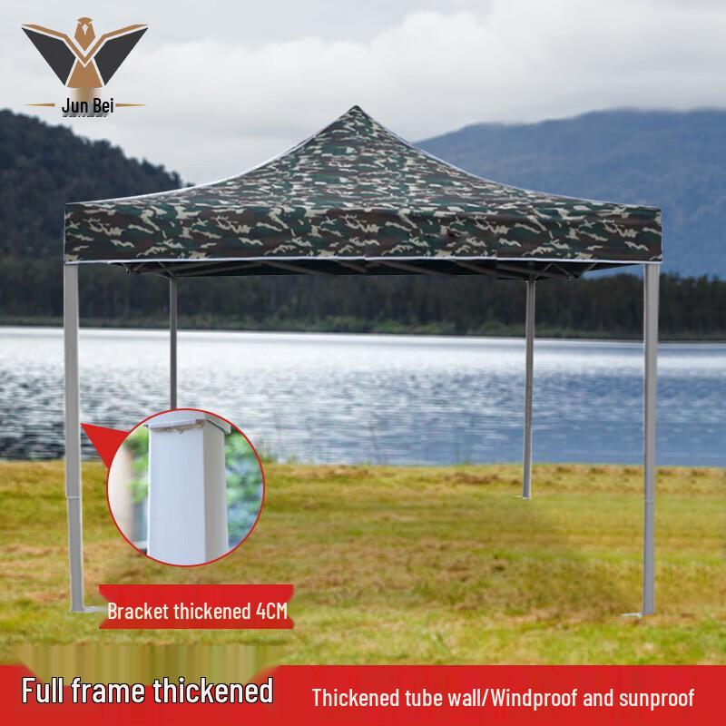 Junbei Retractable Outdoor Canopy Tent