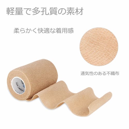 Self-Adhesive Bandage, 7.5cm X 4.5m, Flexible, Breathable, Elastic, Compression Bandage, Multifunctional, Home Use, Nonwoven Cohesive Bandage Wrap, At