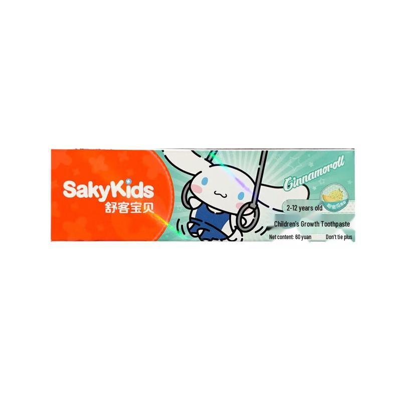 

Saky Kids Growth Toothpaste