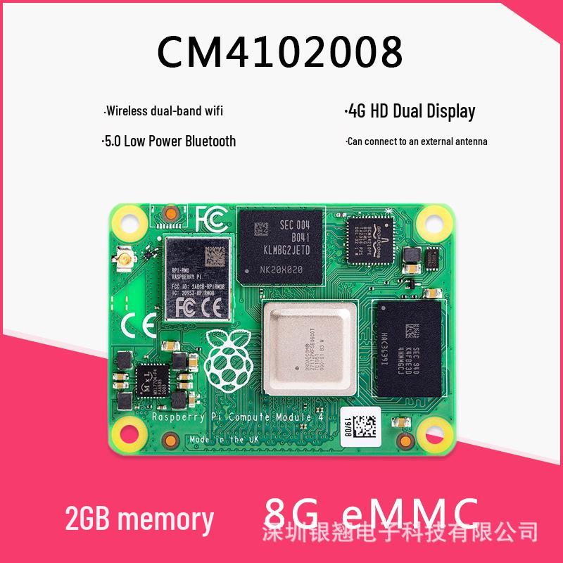 Raspberry Pi CM4 IO Board Expansion for Compute Module 4 Development.