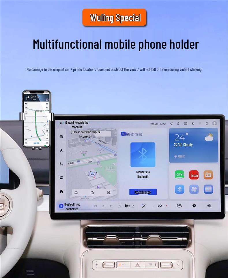 Suport auto Wuling Xingguang S PHEV - Accesorii standard de navigație (2024)