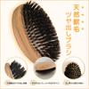 Premium Boar Bristle Pet Shining Round Animal Bristle Brush for Dogs and Care Brush, Brush, Shape, Anti-Static, Natural, Cats, Grooming,