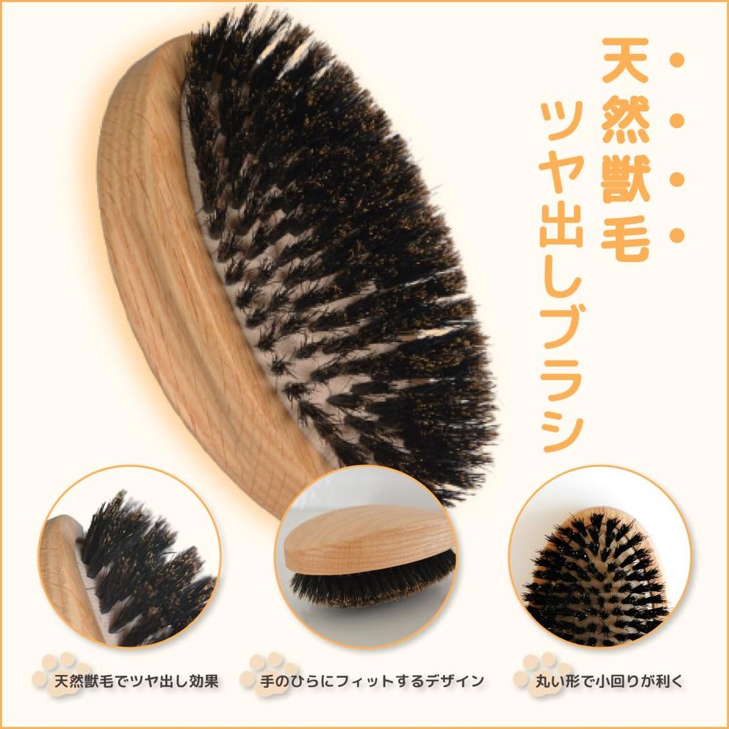 Premium Boar Bristle Pet Shining Round Animal Bristle Brush for Dogs and Care Brush, Brush, Shape, Anti-Static, Natural, Cats, Grooming,