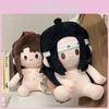 Grandmaster Demonic Of Cultivation Cotton Doll Plush Toy Cartoon Decoration