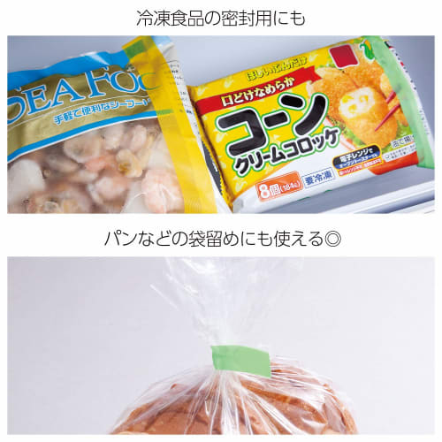 Comolife Convenient Nice Cut Tape, Wide, Plain Label, Green/Yellow, Thick: Approx. 2.5cm Wide x 6.3m (1 Roll), Thin: Approx. 1.5cm Wide x 6.3m (1 Roll