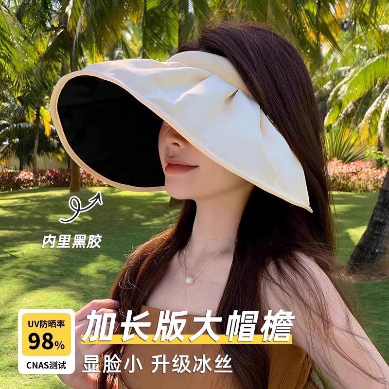 Sunscreen hat women's UV protection shell headband sun hat large brim foldable empty top hat sun protection upgrade