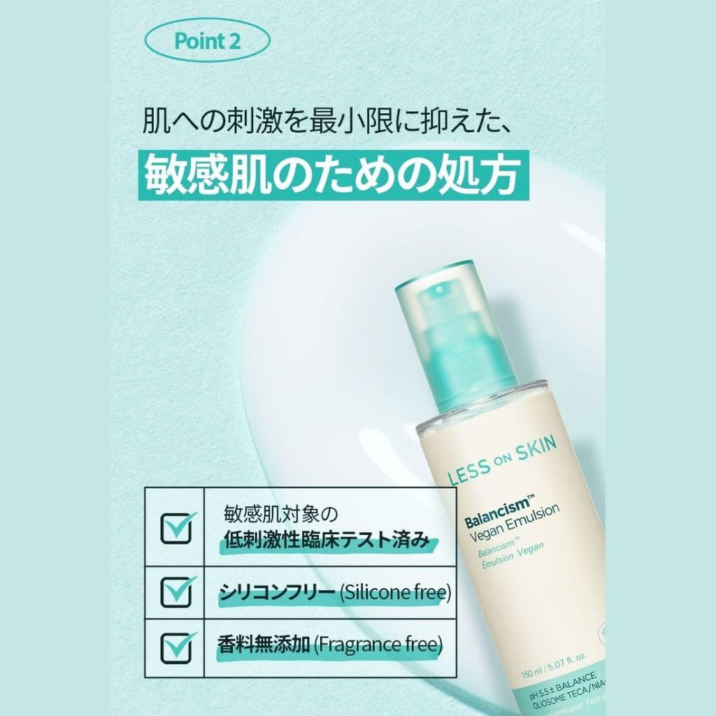 LESS On SKIN BALANCISM VEGAN EMULSION HOLIKA HOLIKA Korean Slightly Acidic Vegan CICA Centella Centella Jojoba Ester Niacinamide Moisturizing Skin