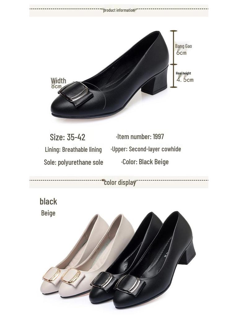 Four Seasons Women's Burgundy & Beige Leather Pointed-Toe Low-Cut Pumps with Medium Thick Heels.