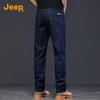 JEEP Men's Lyocell Blend Straight-Leg Jeans