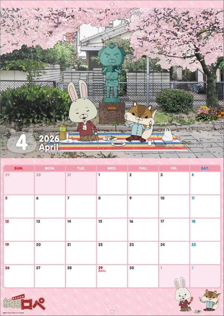 Kamiusagi Rope 2026 Wall Calendar CL26-0123