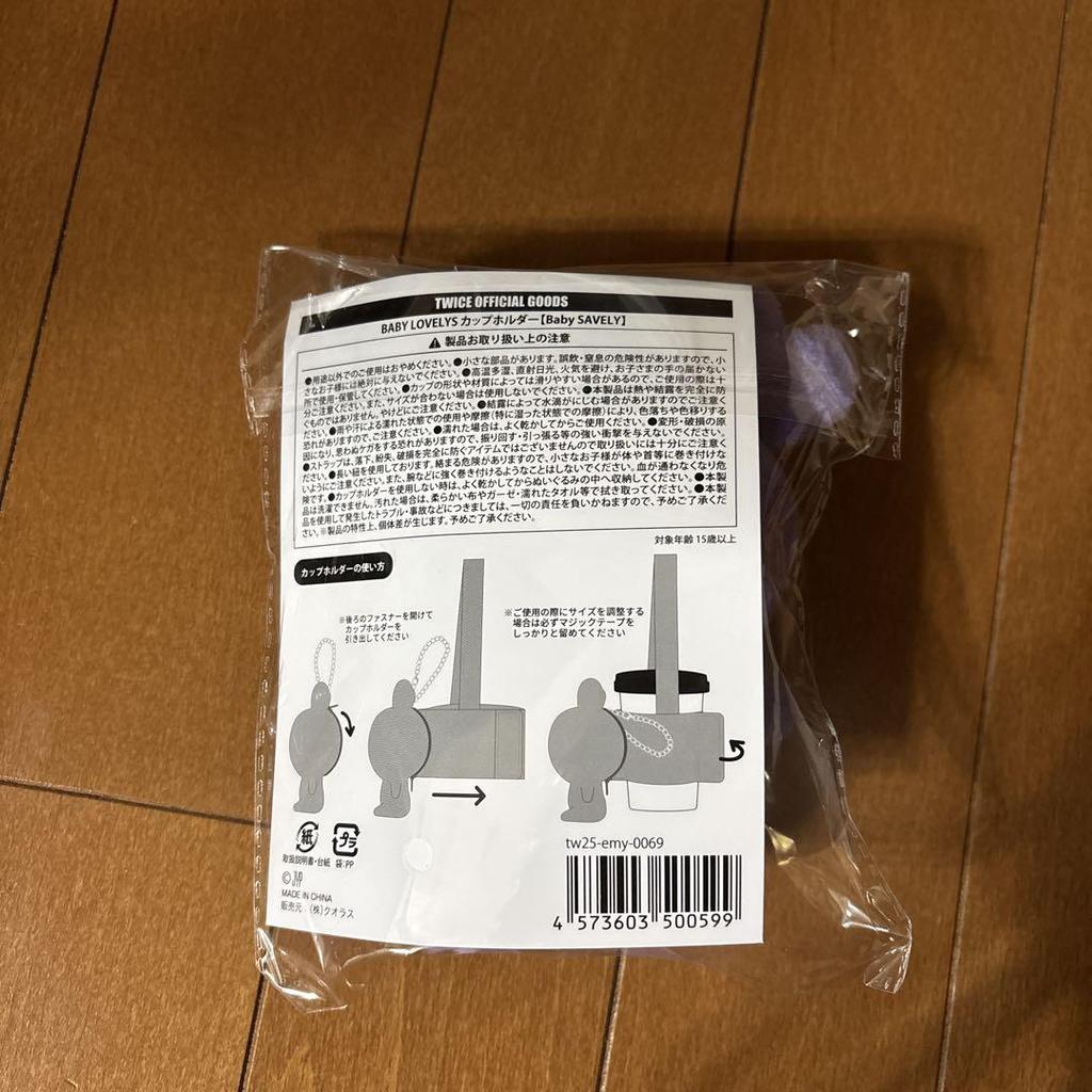 [USED] Final Price Twice BABY LOVELYS Cup Holder SAVELY