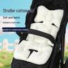 Korean Style Quilted Baby Stroller & High Chair Pure Cotton Seat Cushion