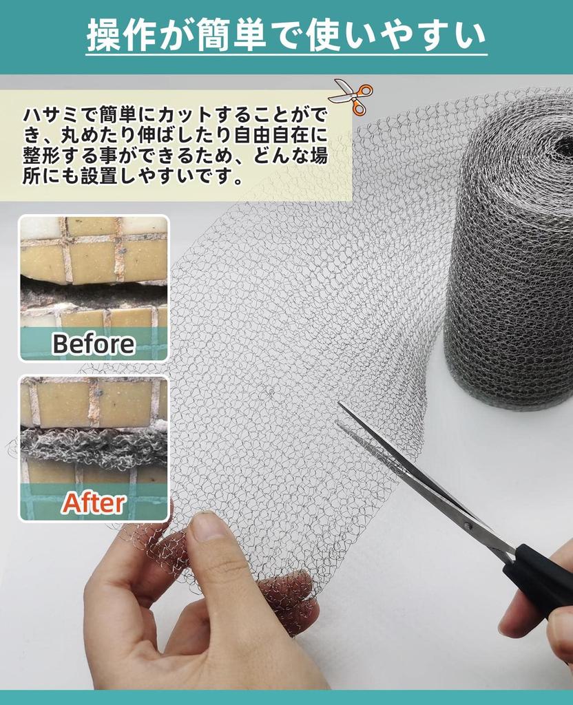 Chosenal Stal Nierdzewna Miękka Kontrola Gryzoni Myszy i Nietoperzy Łatwo Zapobiega Myszom przed Wchodzeniem x Siatka, Odstraszacz, Użycie, Ślimaki, Nietoperze, Węże,