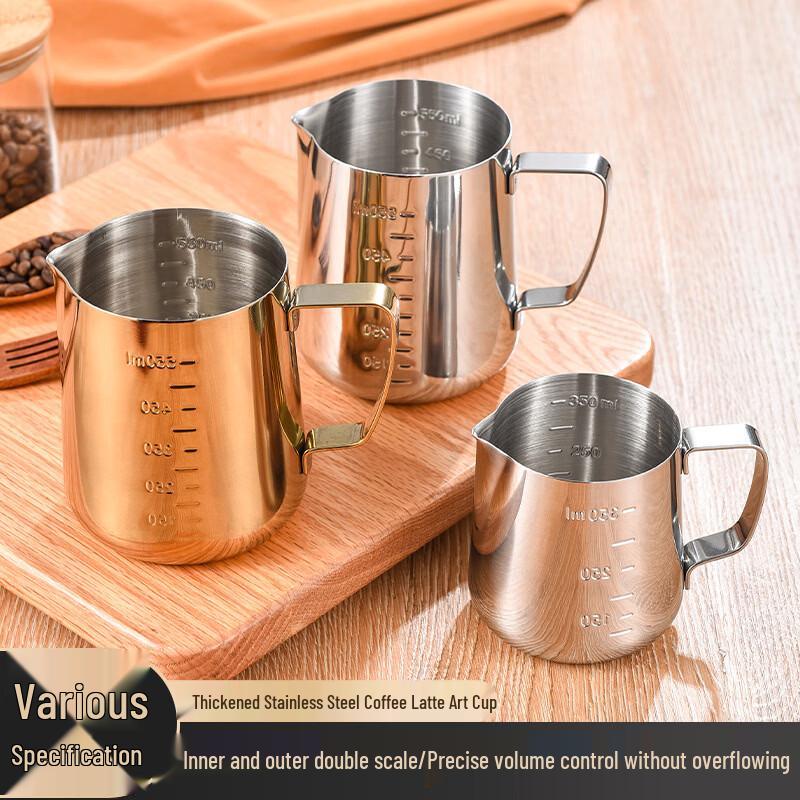Stainless Steel Measuring & Frothing Pitcher