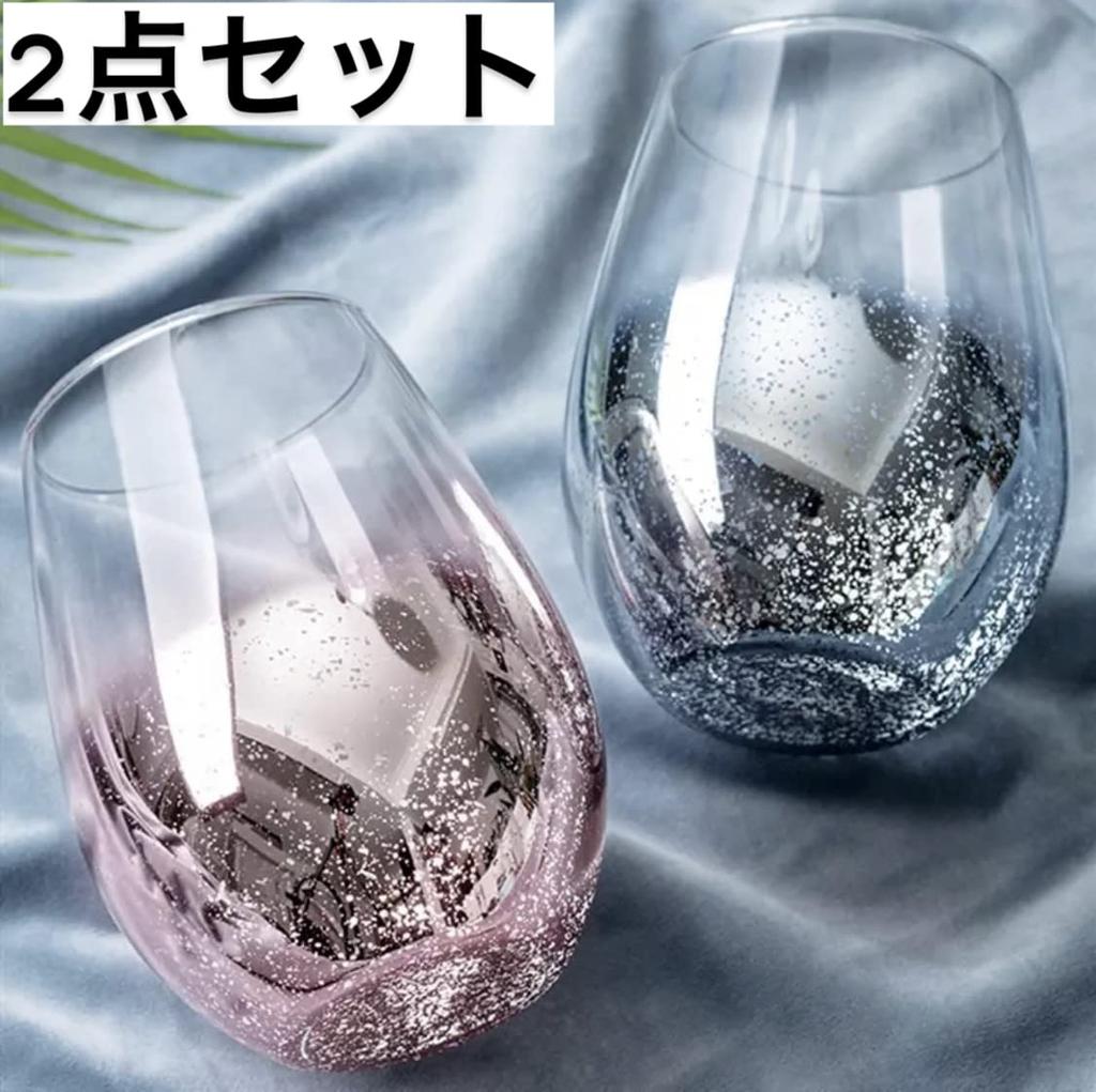 Set of 2 glitter coffee mugs, matching glass cups, pink and blue, perfect as a gift. 570ml.