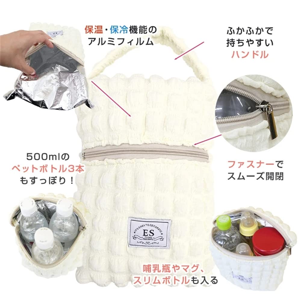 Baby bottle pouch, diaper pouch, multi-purpose pouch, milk pouch, insulated pouch, insulated pouch, easy to use cold storage, bottle holder, handbag,