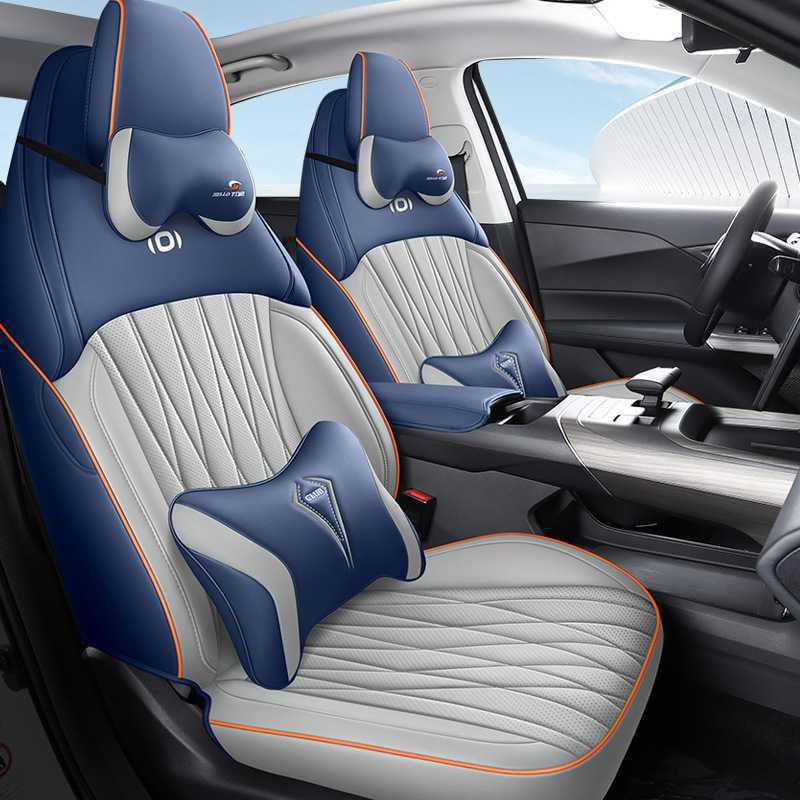 Perforated Leather Sports Car Seat Cushion, Qiyuan A05, All-Season Model, One-Piece Design.