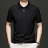 Men's POLO Shirt Short Sleeve Lapel Premium Casual Business T-Shirt Men's Dad Clothes