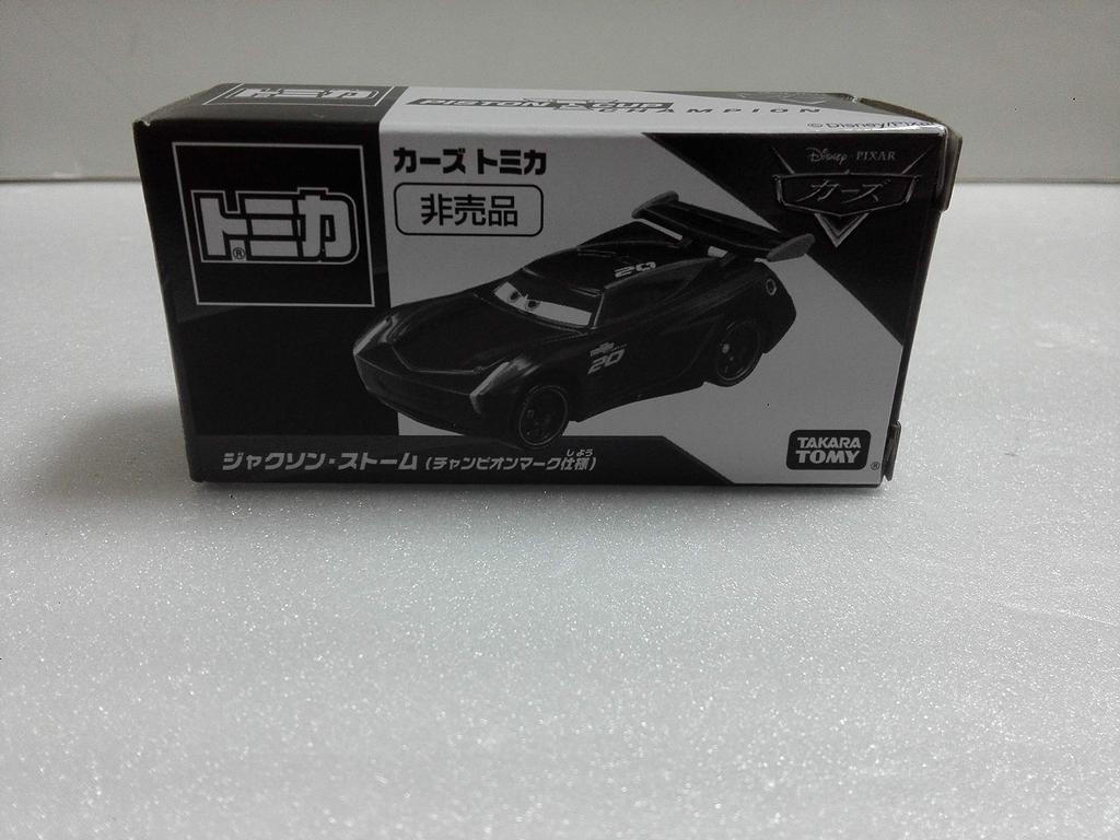 Tomica Cars Tomica Not for Sale Jackson Storm (Champion Mark) Crazy Mini Car Circle with Case, Shipped from Amazon Warehouse