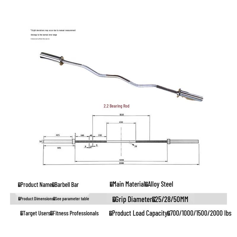 1.8m Olympic Barbell Bar