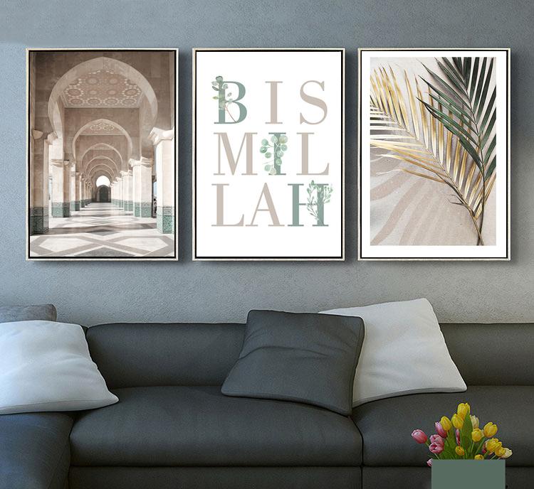 Islámský Bismillah Trendy Marocký Oblouk Zelené Listy Nástěnné Umění Obrázek Plakát Malba na Plátně Tisk pro Obývací Pokoj Domácí Dekorace Bez Rámu