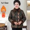 Yalu Mid-Aged Women's Embroidered Tang Suit Winter Jacket