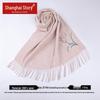 Shanghai Story Women's Pure Wool Embroidered Scarf