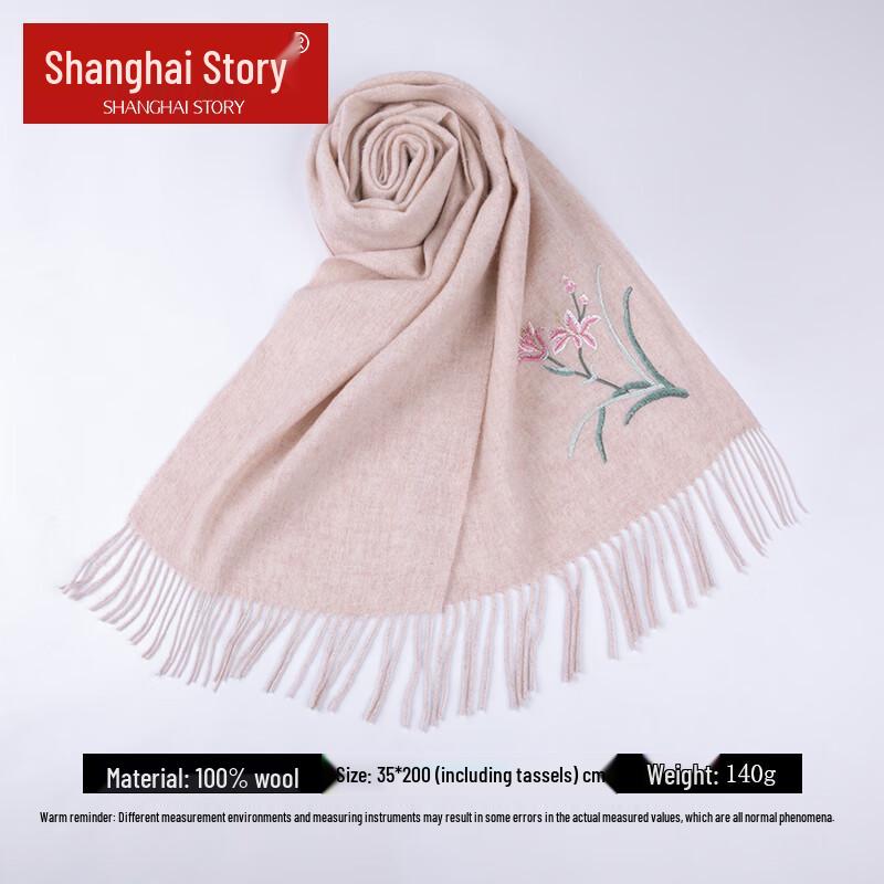 Shanghai Story Women's Pure Wool Embroidered Scarf