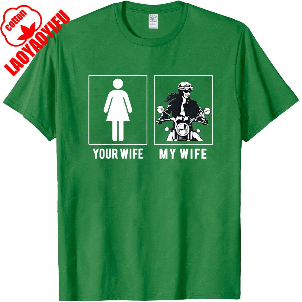 New Arrival MOTORCYCLE YOUR WIFE MY WIFE T SHIRTS Holiday Novelty Tops T Shirt Streetwear Hipster Casual Fashion Loose Man Tees