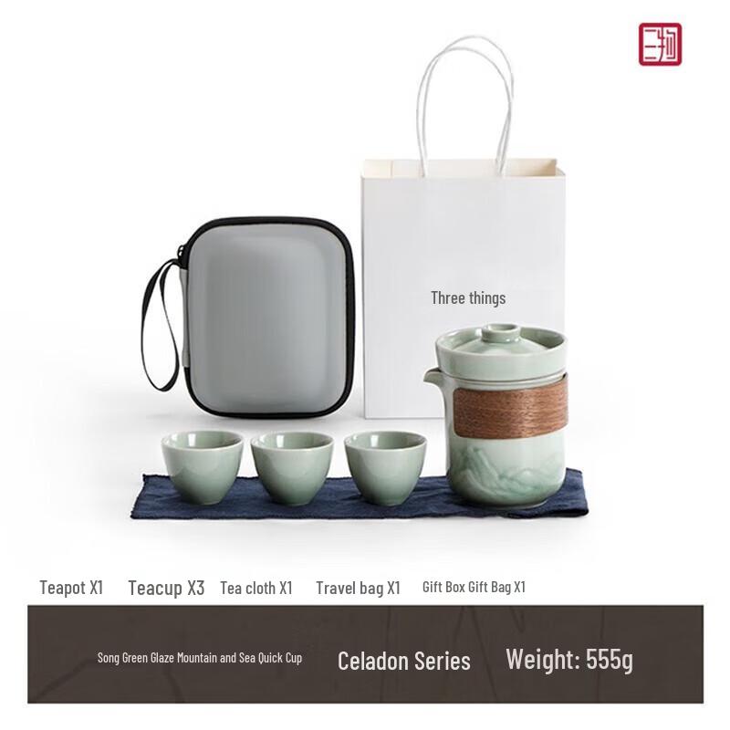 Mr. Nanshan Pine Green Glaze Ceramic Travel Tea Set