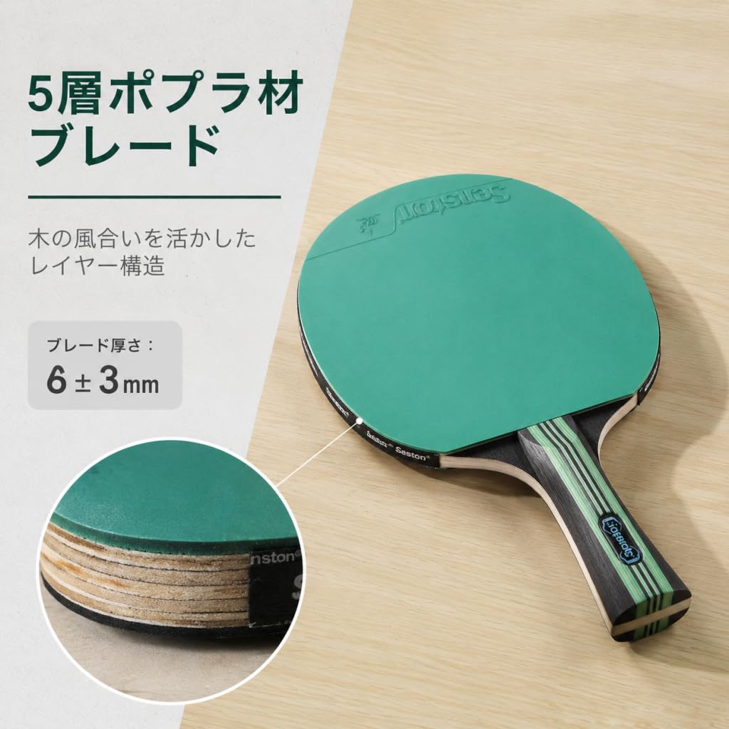 Senston Table Tennis Includes 2 table tennis 1 portable and 3 ping pong Suitable for and advanced players for training and Set rackets, bag, balls.